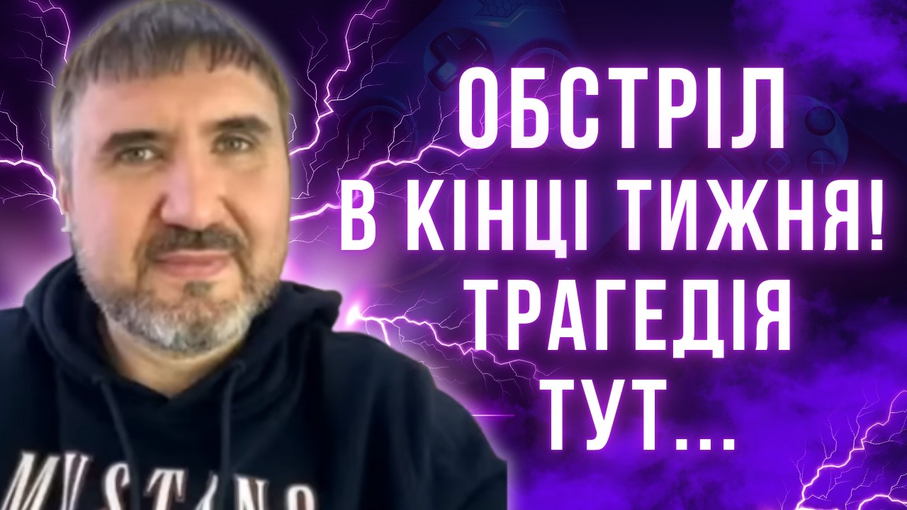 Переговори закінчаться трагічно! Небезпека обстрілів тут    Ці міста постраждають! Олексій Суханов