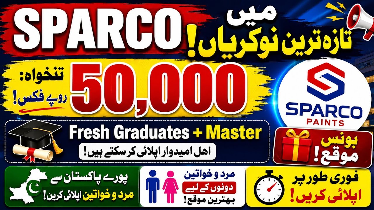 SUPARCO Jobs 2026 | Fresh Graduates Can Apply | Rs. 50,000 Fixed Salary | Latest SUPARCO Jobs