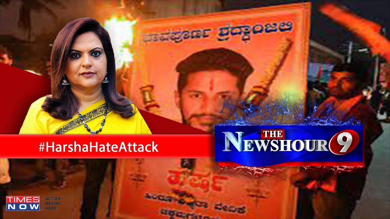 Hindu Activist Harsha Murdered In Karnataka | Was He A Victim Of Anti-Hindu Hate? | NewsHour Debate