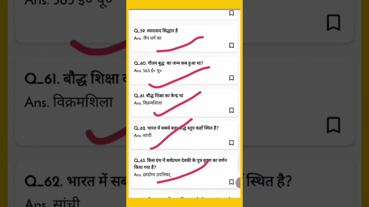 धार्मिक आन्दोलन से संबंधित महत्वपूर्ण प्रश्न ll ANCIENT HISTORY 