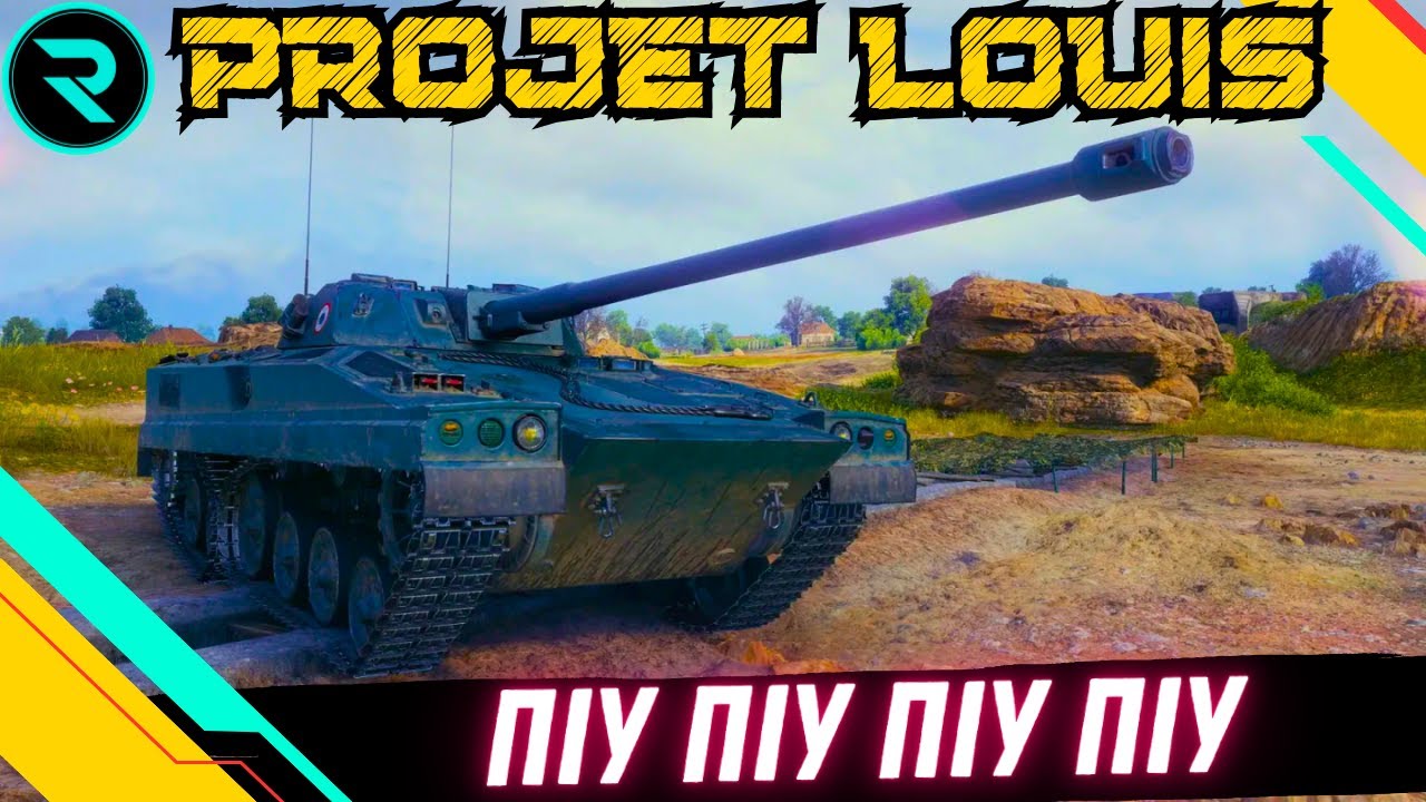 Projet Louis ● ПОВНОЦІННИЙ ТЕСТ ТА ОГЛЯД ТАНКУ ЗА КОРОБКИ #wot #wot_ua #roha_wot