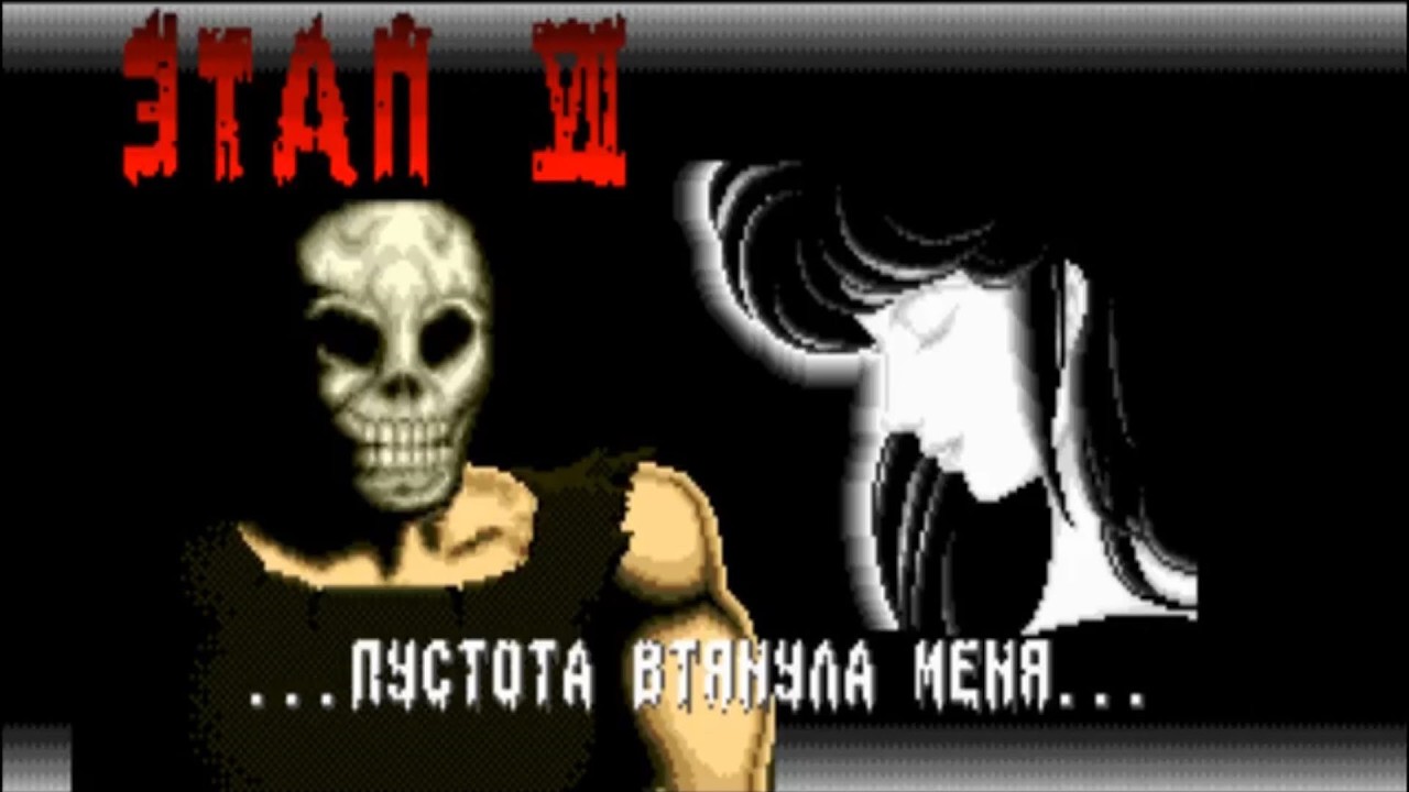 Splatterhouse 2 прохождение -  игра на Sega Mega Drive, Sega Genesis (Normal)