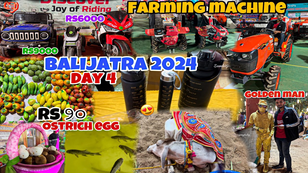 BALIJATRA 2024Day 4 vlog//ବାଲିଯାତ୍ରା ୨୦୨୪ 🔥Ostrich🥚 krusi janta pati mela🚜balijatra #cuttack