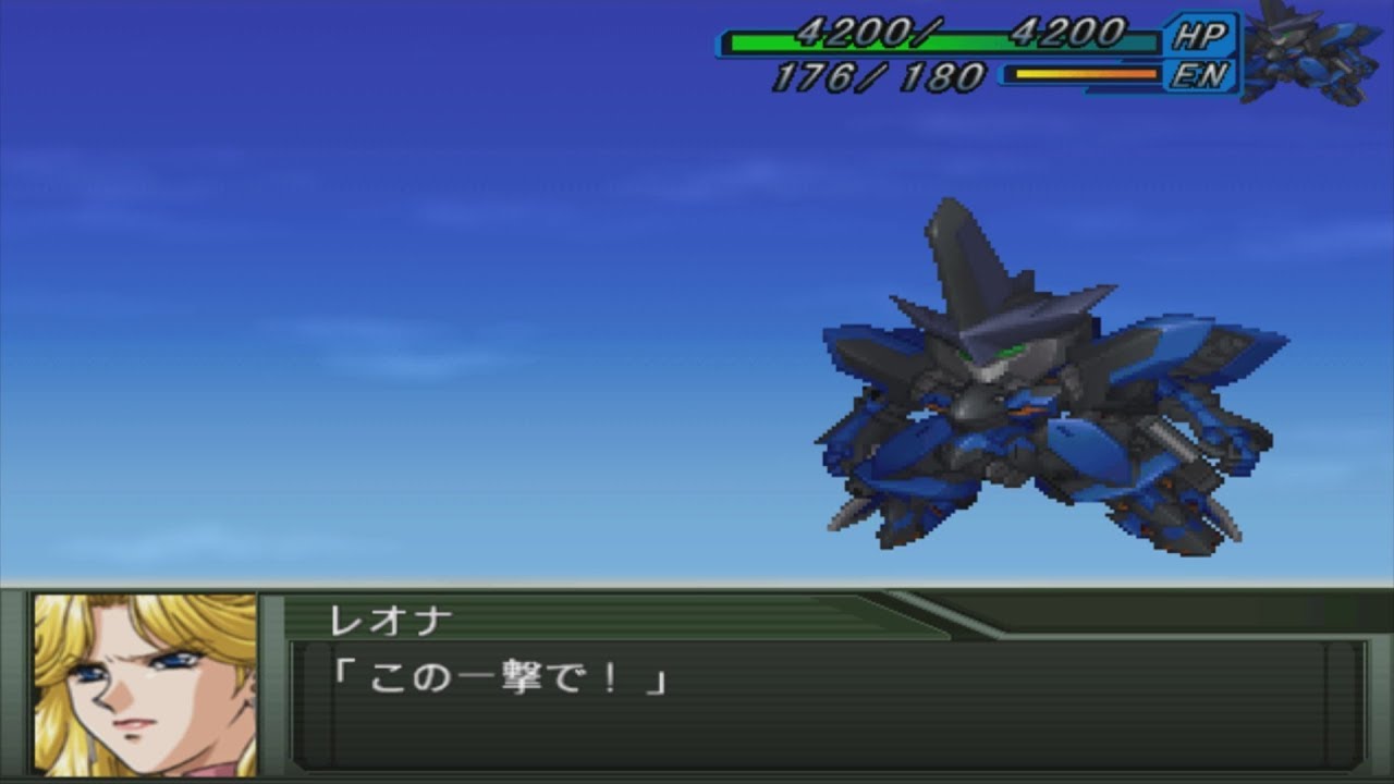 Super Robot Wars Original Generation 2 - Siegerlion Attacks