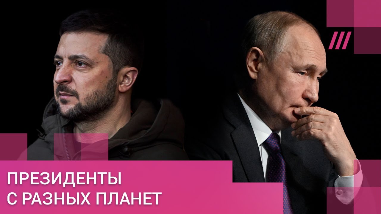 Путин vs. Зеленский. Какими мы увидели двух воюющих президентов
