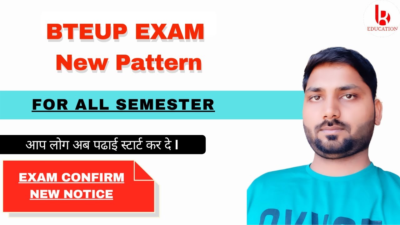 BTEUP Semester Exam New Pattern || Confirm Online Exam होगा || BTEUP Latest Update