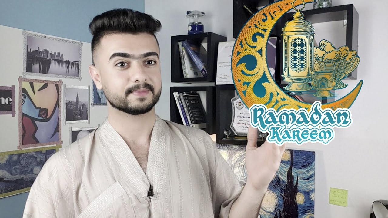 Ramadan in English - باوترین وشە ودەستەواژە لە مانگی پیرۆزی ڕەمەزان 😍