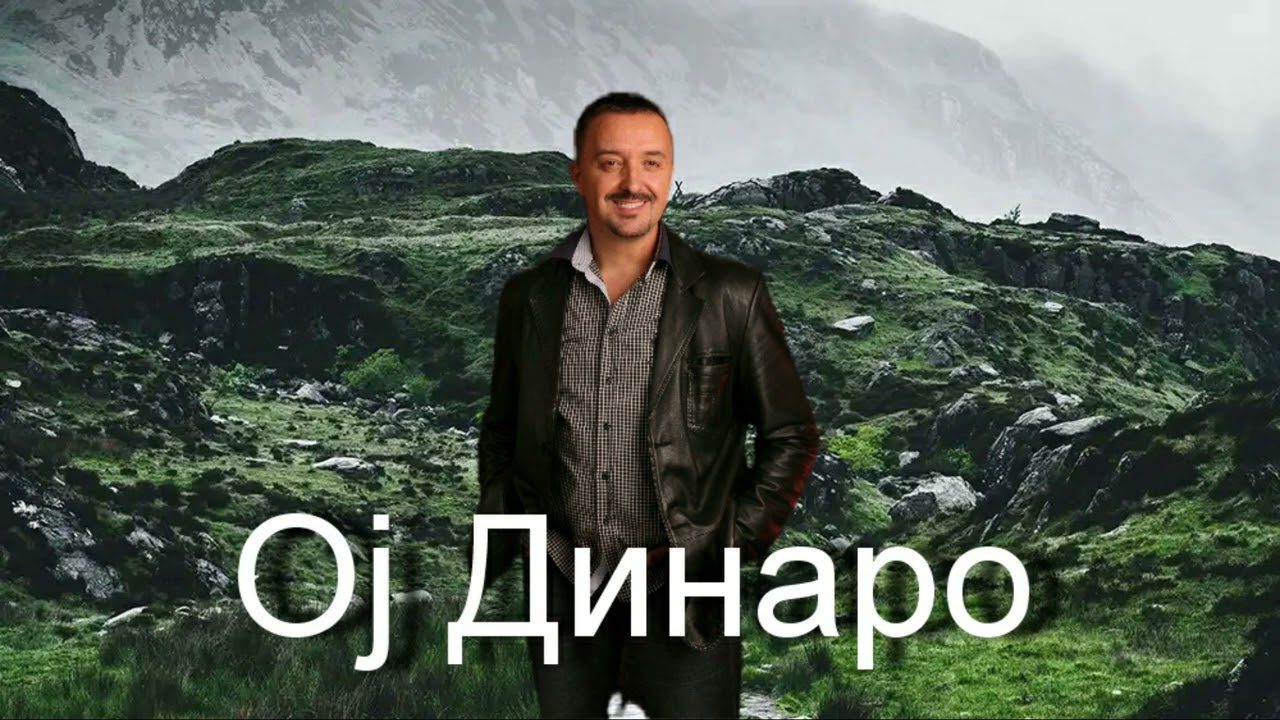 Milomir Miljanic Miljan - Oj Dinaro