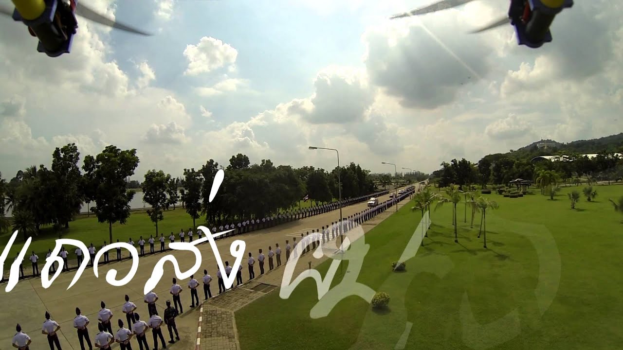 โรงเรียนเตรียมทหาร ปีการศึกษา2556 (AFAPS Bird Eyes View Full Version)
