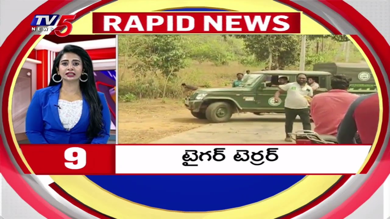 4 Minutes 20 Speed News | RAPID News || TV5 News
