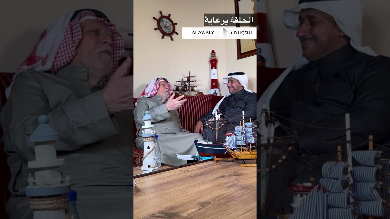بسبب حزب البعث غادر العراق الى الكويت ثم اخذ الجنسية السعودية يرويها القبطان بحري عبدالرؤوف التميمي