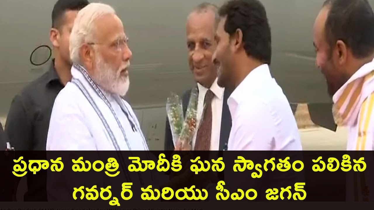 Andhra Pradesh CM YS Jagan & party leaders Welcomes Prime Minister Narendra Modi