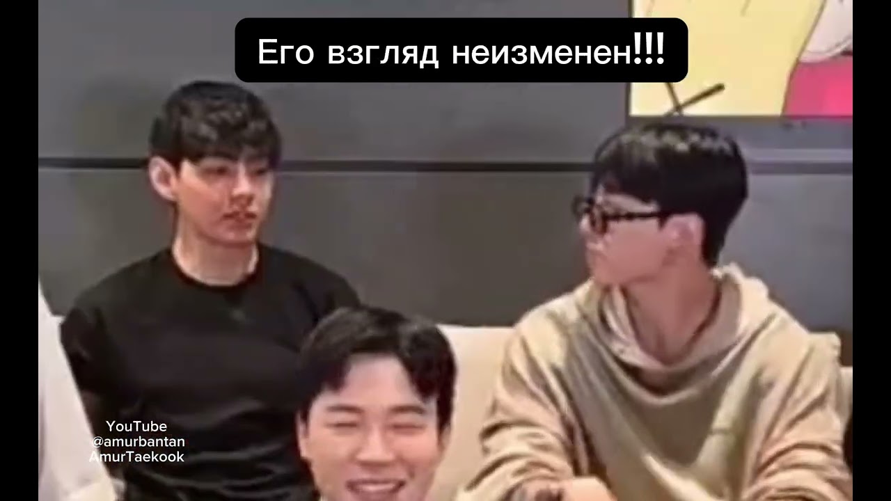 Тэкук Они счастливы ❤️❤️❤️ ВиГу/Taekook/Vkook