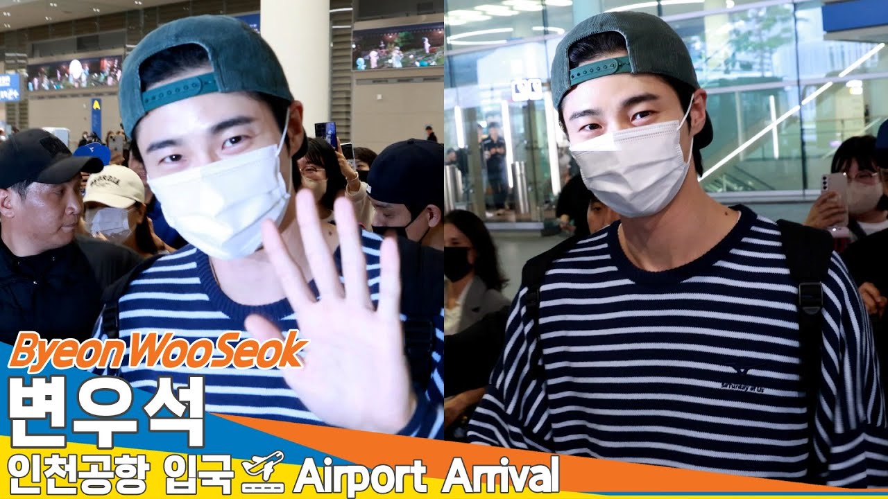 [4K] 변우석, 예쁜 눈미소~ 행복한 금요일 아침~(입국)✈️ByeonWooSeok Airport Arrival 2024.10.18 Newsen