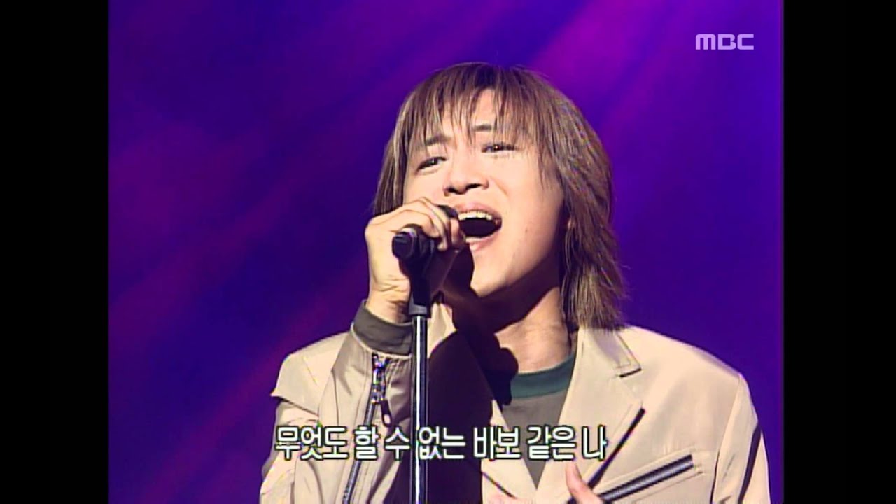 Yarn - After, 얀 - 애프터, Music Camp 20010224