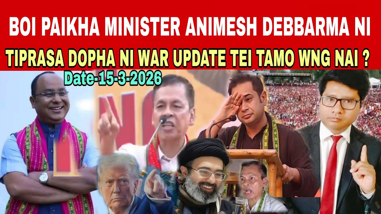 MINISTER ANIMESH DEBBARMA NI BOI PAI KHA,! TIPRASA DOPHA NO SABO KEBENG TONG ll 
