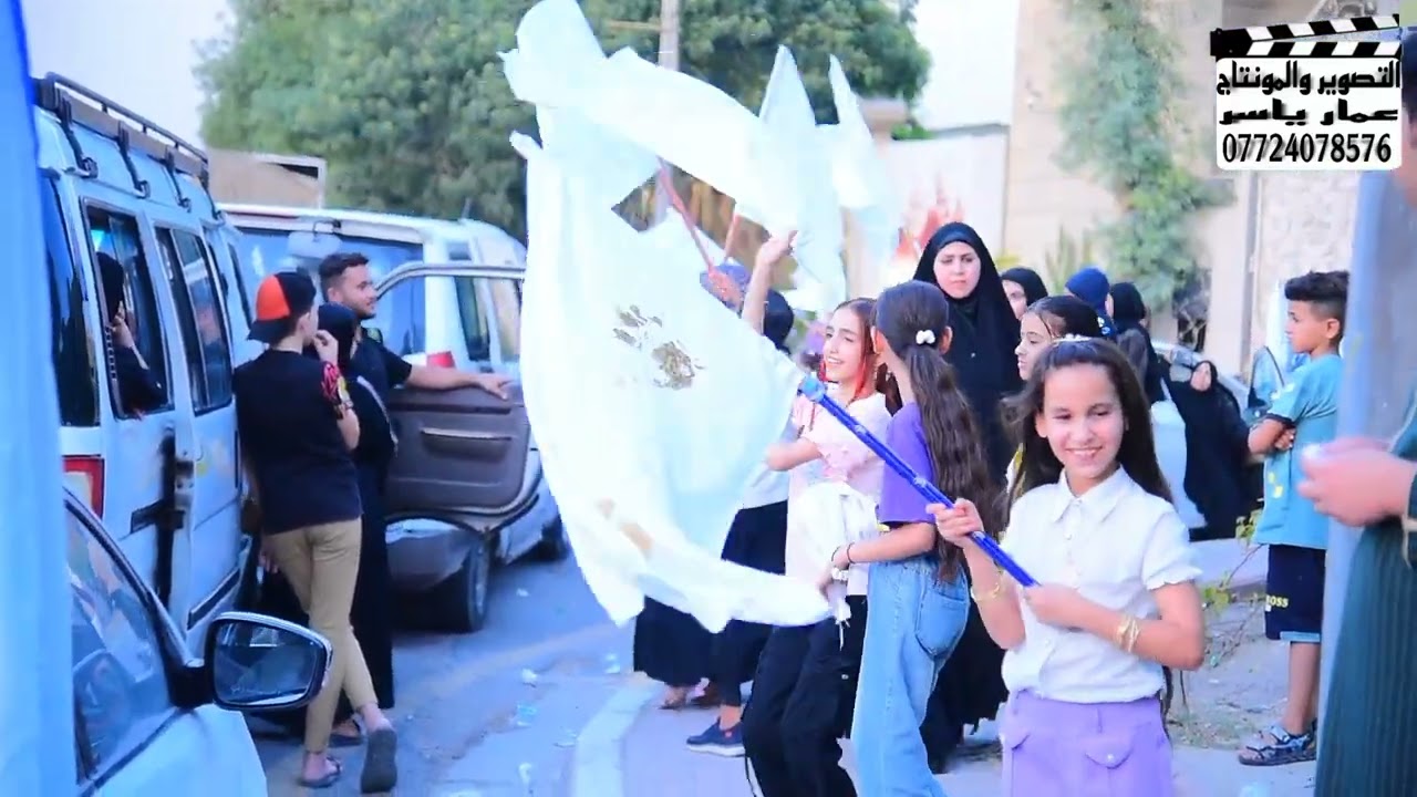 ستقبال الحجيه التصوير والمونتاج عمار ياسر