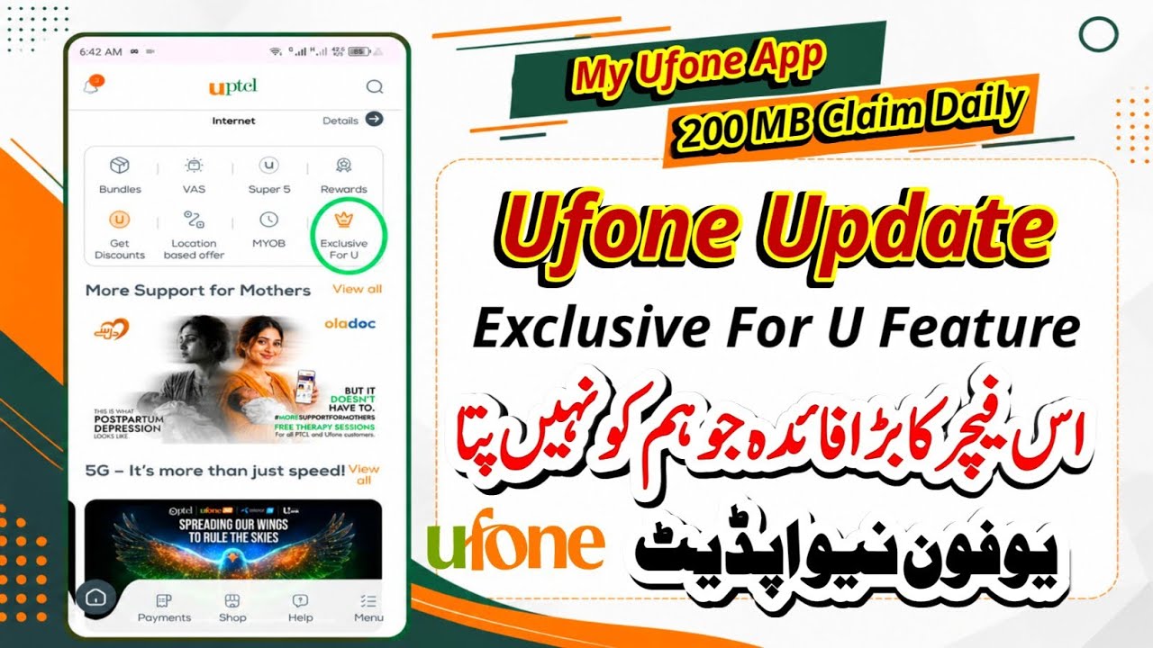 Ufone New Update | Exclusive For U Feature | My Ufone App Latest Update