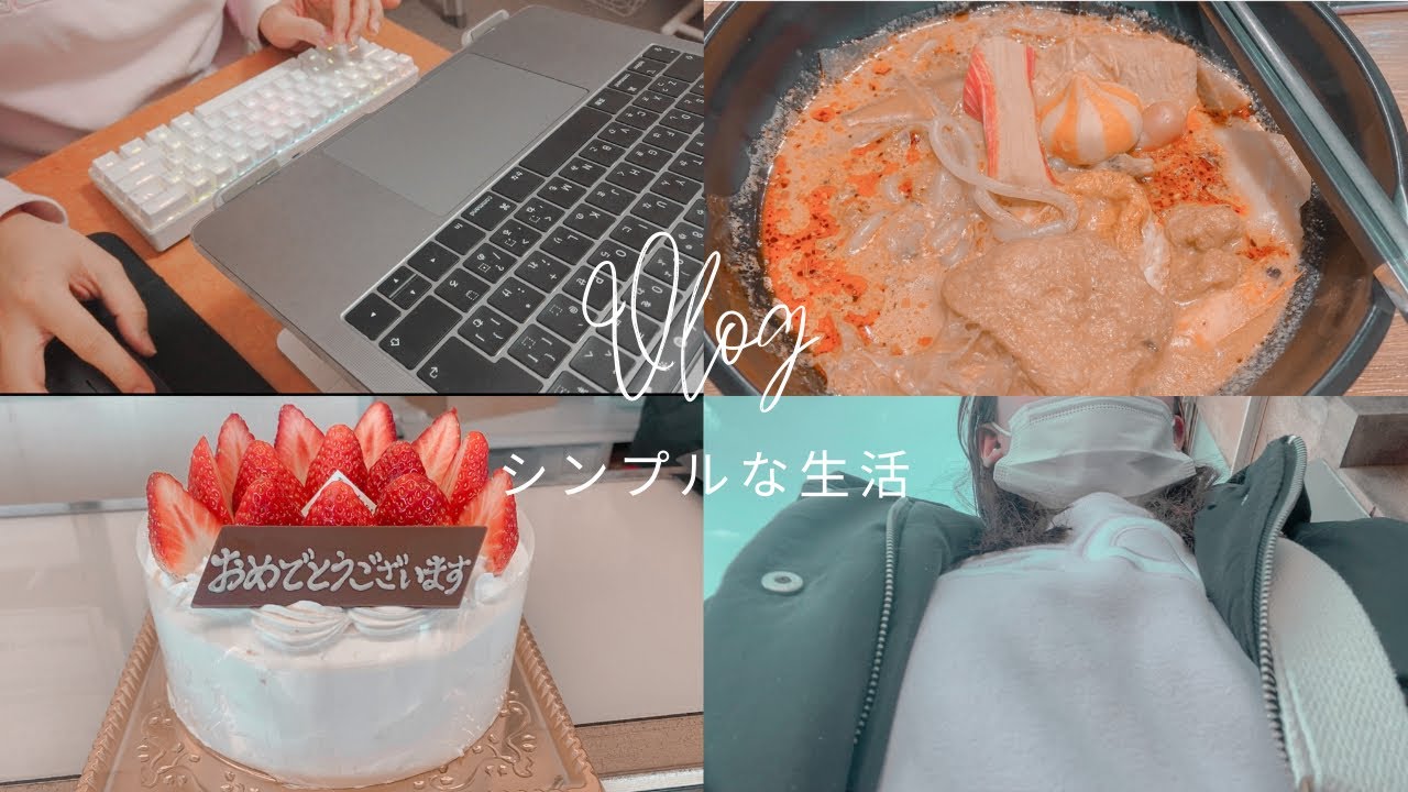 🇯🇵 diaries | hectic weekend 🥵, last day at work 🥺, day in my life ☀️