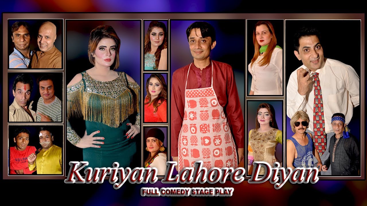 Kuriyan Lahore Diyan (Full Drama) ||Azheem Vicky || Zlufi ||   Punjabi Stage Drama 2019