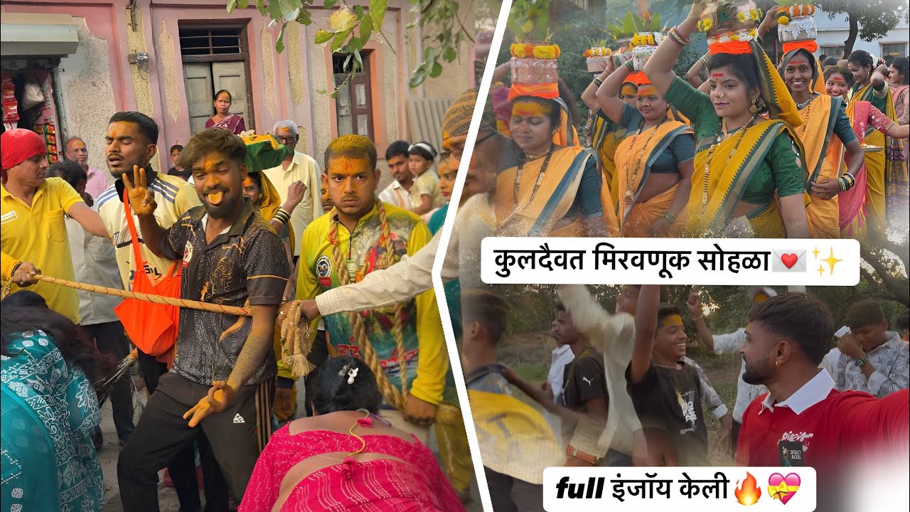 full enjoy 😀💌 || दळवी परिवार🫶🏻|| niva dalvi 7757✨|| 