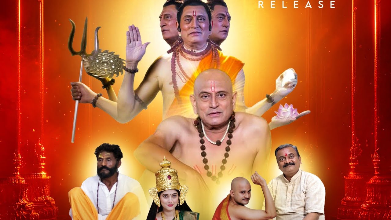 Swami chamatkar 