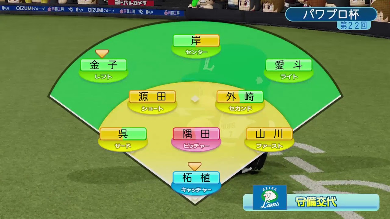 リハビリテーション