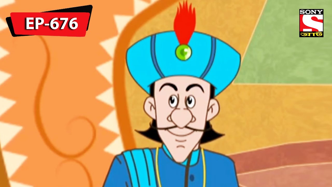 The Cunning Mantri | Gopal Bhar | Episode - 676