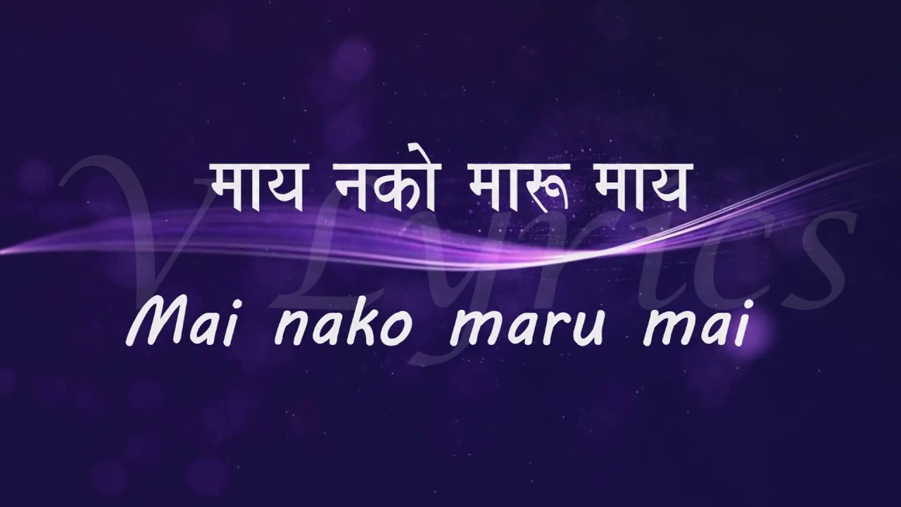 Vasaikar | Mai Nako Maru Mai ( Lyrics Song ) | Original Song : Late Mr. Thomas Pereira