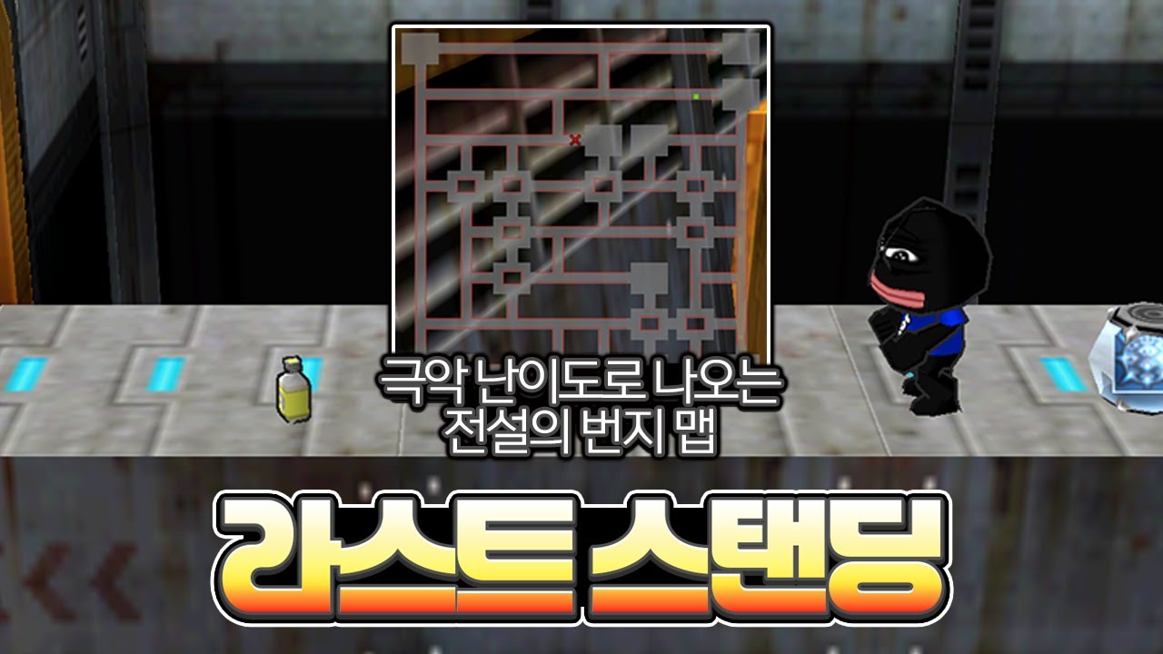 전설의 번지 맵