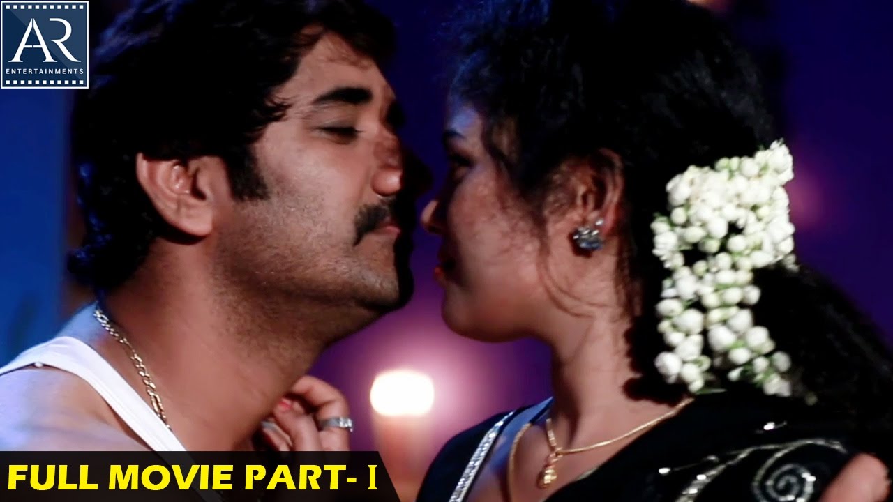 Gulabi Telugu Full Movie | Part 1/2 | Hari Krishna, Srija, Alekya | AR Entertainments