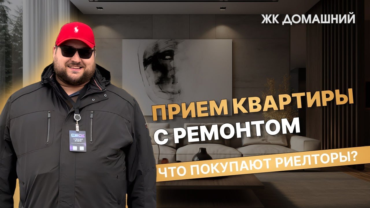 ЖК 
