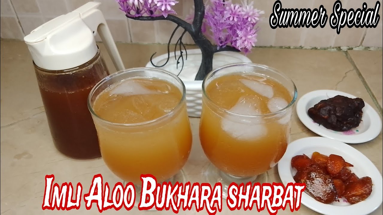 Imli Aloo Bukharay Ka sharbat recipe | املی آلو بخارا شربت ( Summer drink recipe )