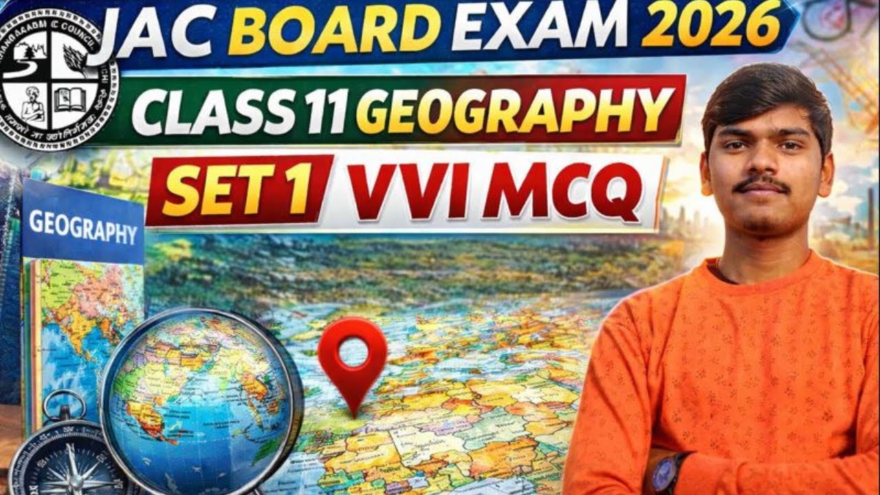 😱 JAC Board 2026 Class 11 Geography | Set 1 VVI MCQ | Exam Me Yahi Aayega!
