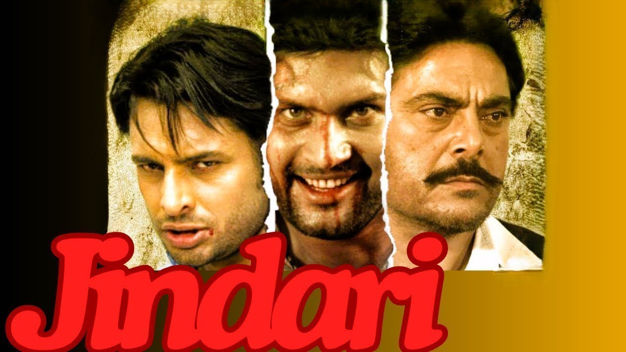 JINDARI ~ Full Movie | ਜਿੰਦੜੀ | Dev Kharoud | Deep Dhillon | Most Heart Touching Punjabi Movie 2024