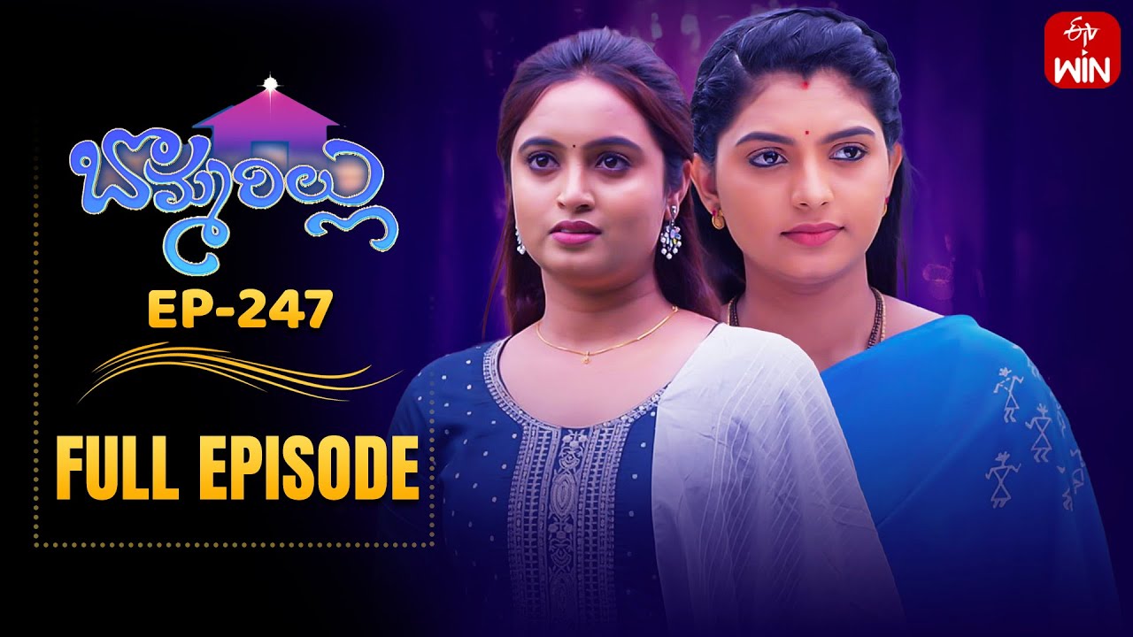 Bommarillu | 18th August 2025 | Full Episode No 247 | ETV Telugu