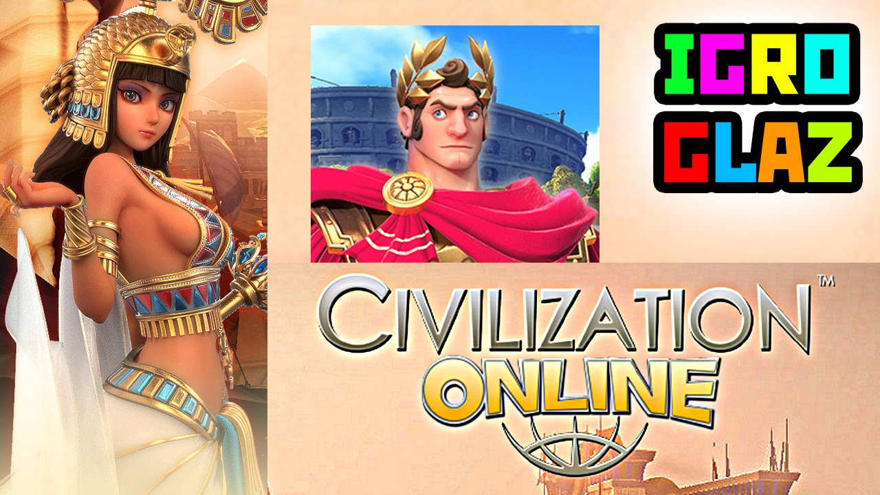 Civilization Online ОБЗОР MMO RPG RTS &mdash; ММОлния &mdash; онлайн игры