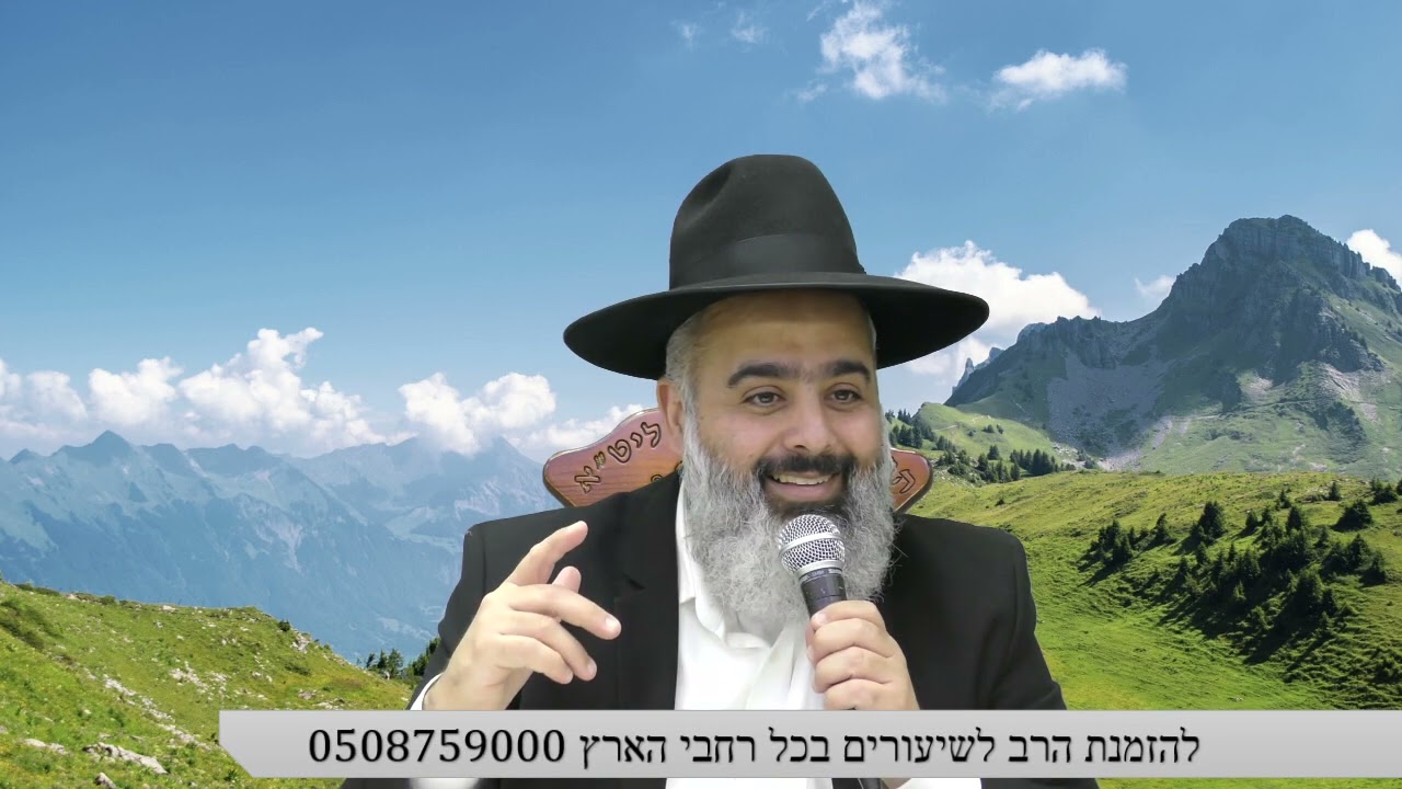 סיפור מעולמות עליונים - לא תאמינו מה הציל את היהודי בעולם האמת מדין גיהנום...