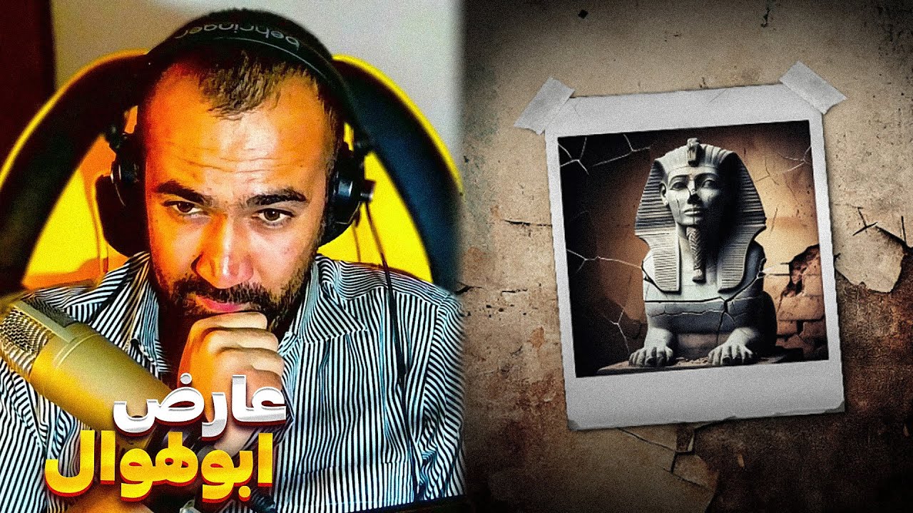 Mamad Arez - Abolhol (Reaction) / ری اکشن آهنگ ابولهوال از ممد عارض آلبوم نسیان