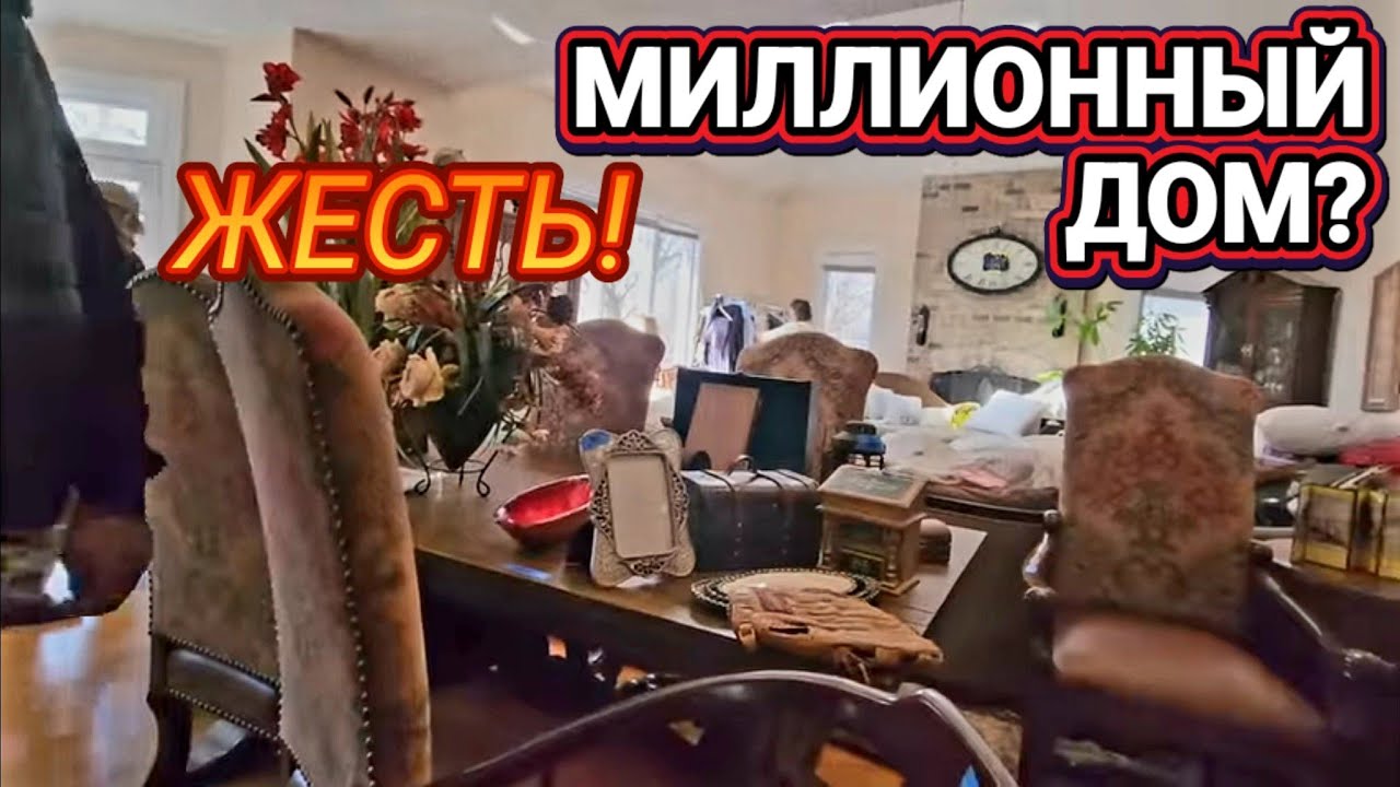 ❤️‍🔥Распродажа в Доме США❤️‍🔥 АНТИК Винтаж