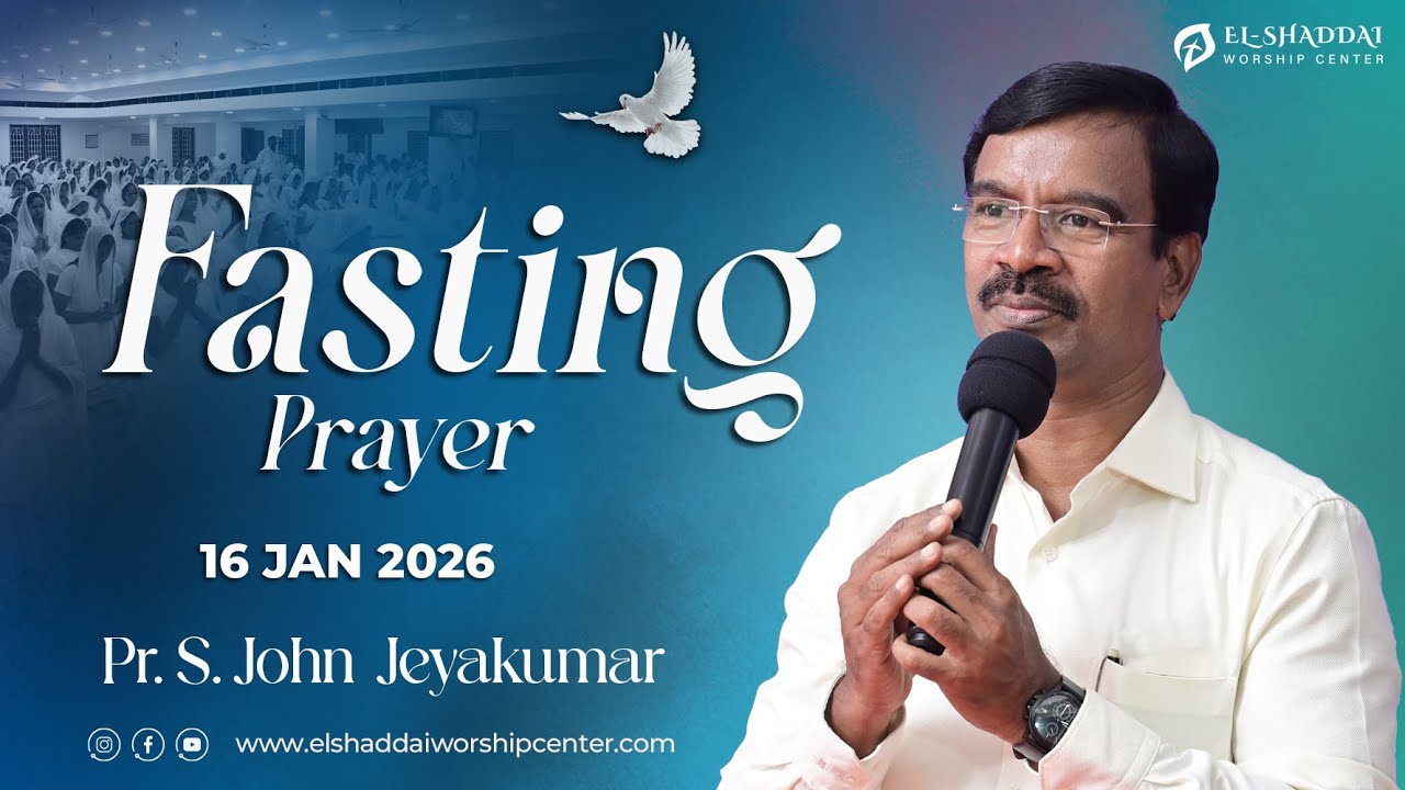 Friday Fasting Prayer | 16-01-2026 | 🔴 LIVE