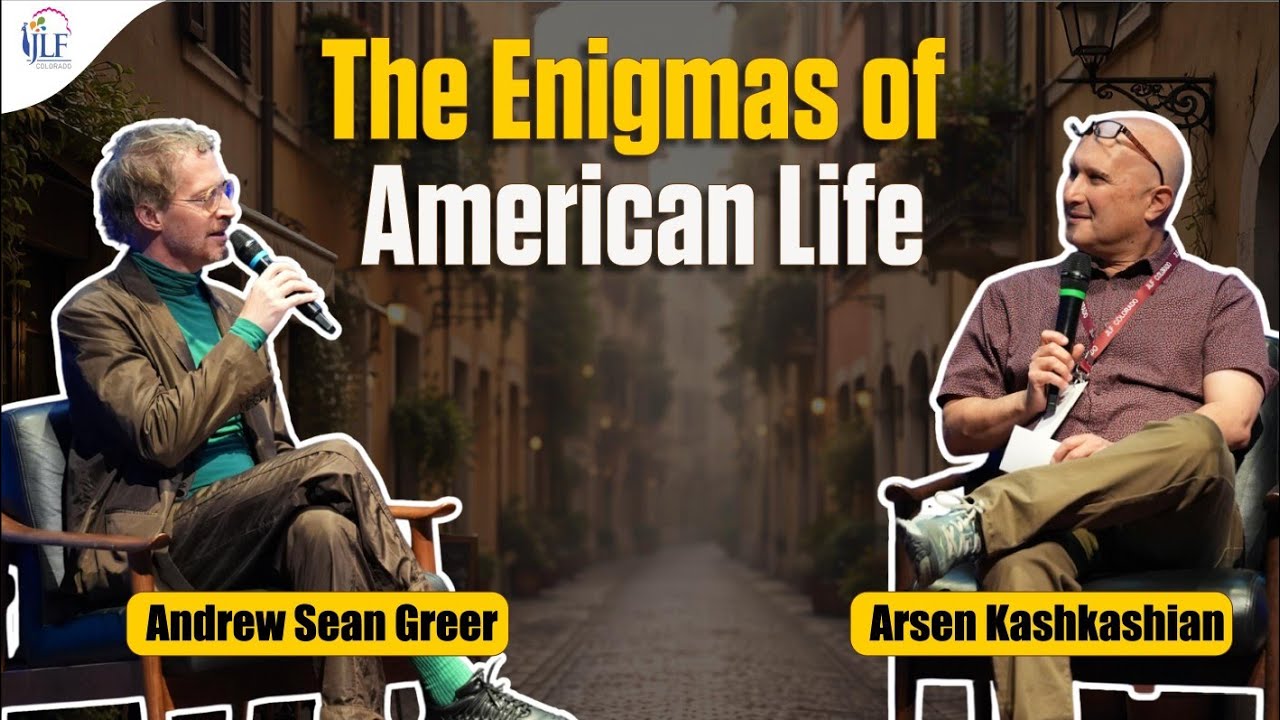 Меньше — значит меньше: Искусство быть не на своем месте | Эндрю Шон Грир и Арсен Кашкашьян