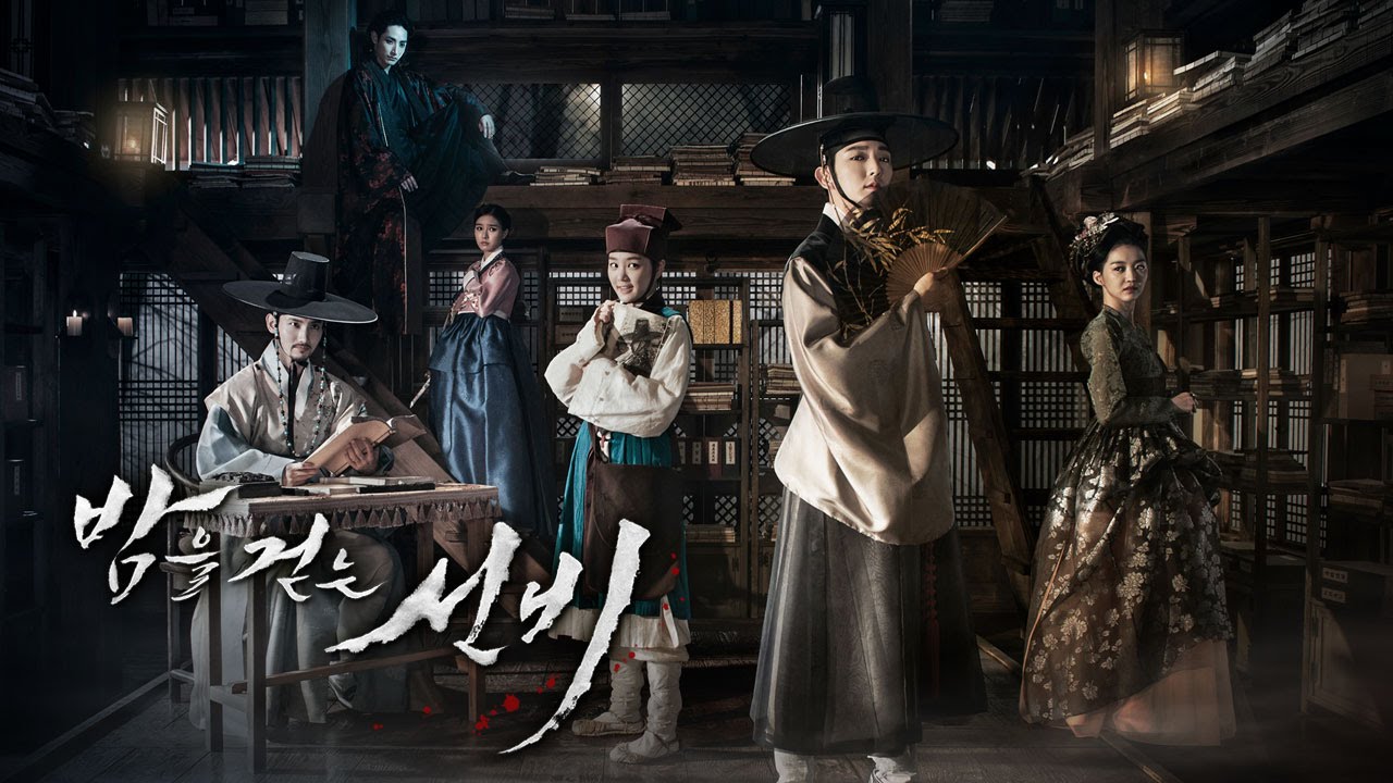 MBC Drama 'Scholar Who Walks in The Night' Production Presentation - 밤을 걷는 선비 제작발표회 생중계