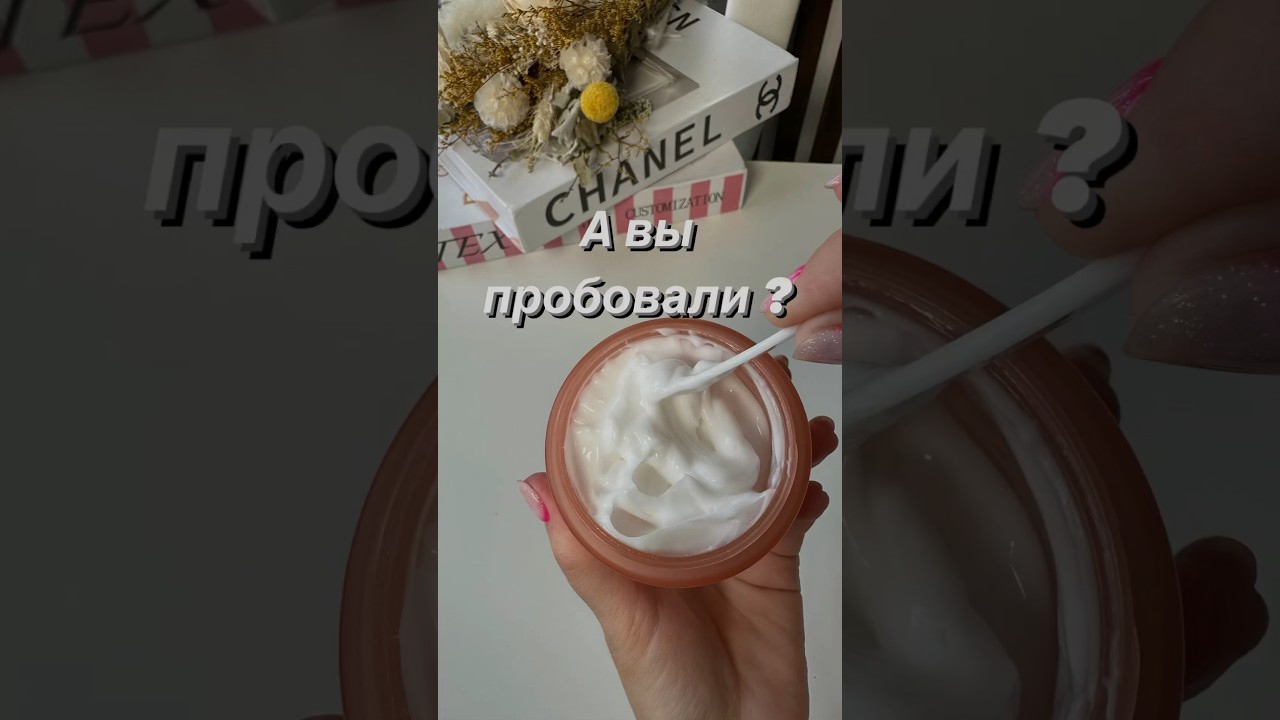 Крем с муцином улитки, хорошо питает и увлажняет кожу