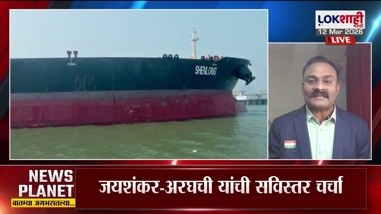 News Planet With Vishal Patil। Israel-Iran War। युद्ध थांबणार की पेटणार? इराण शरणांगती पत्करणार?