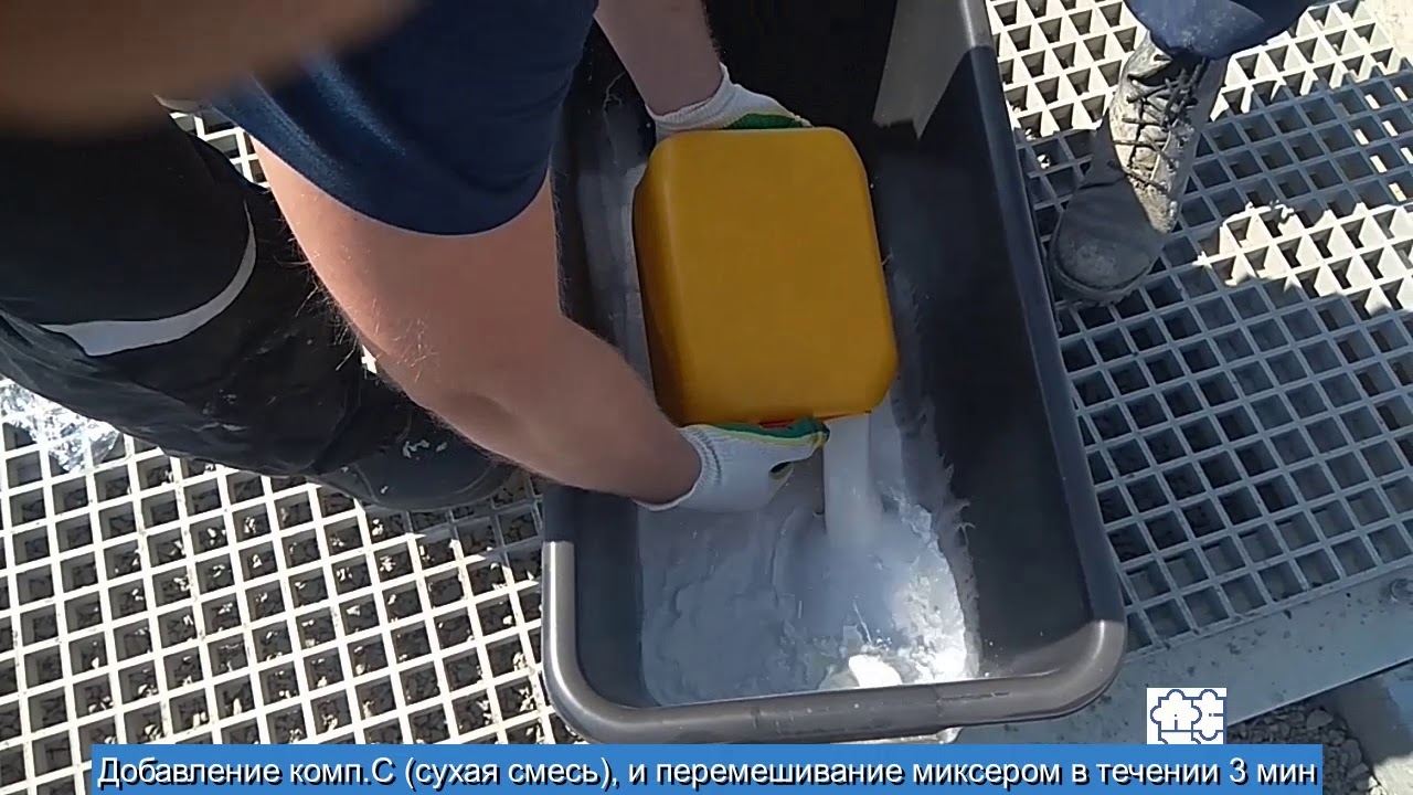 Нанесение вручную Sikagard-720epocem