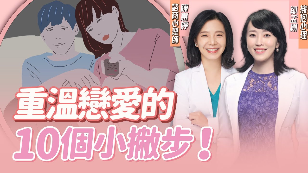 還沒做