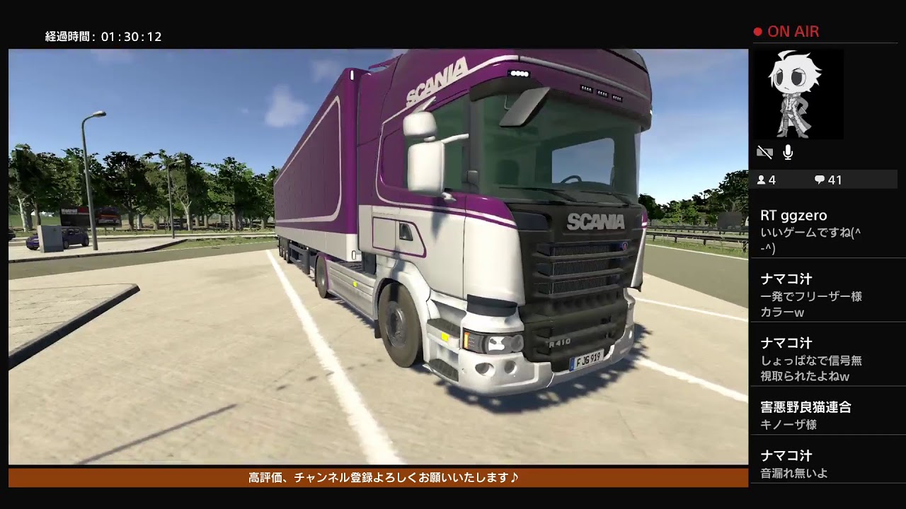 PS4pro ：#オンザロードps4　期待通りのアップデート
