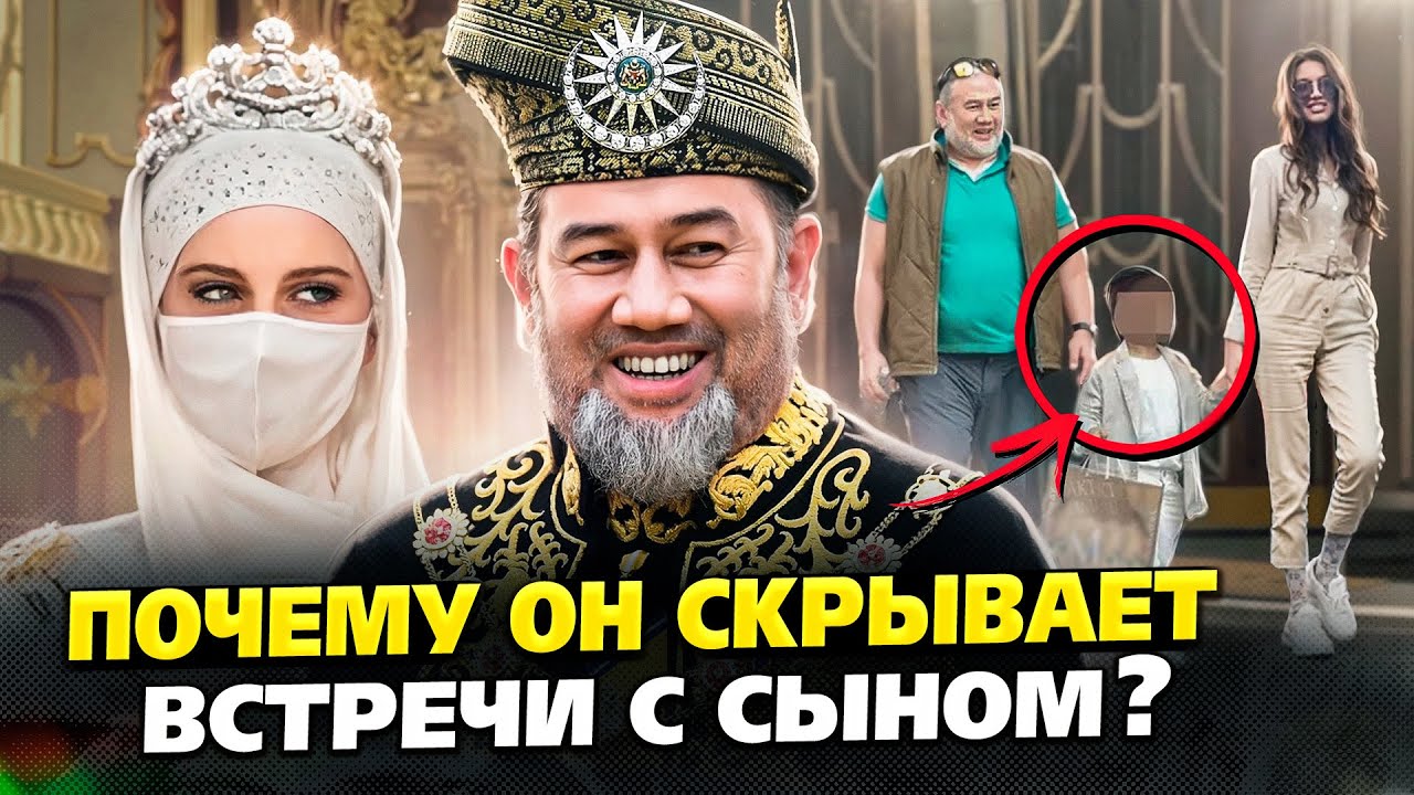 Помните скандальный развод короля Малайзии с русской моделью? Вы удивитесь, кто теперь его жена!