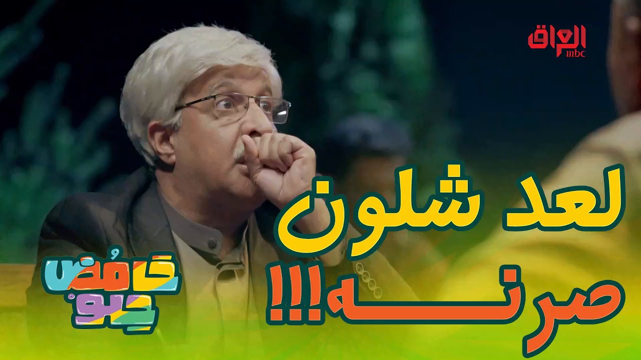 ليش دراسة قبل مثل هسه.. لعد احنه شلون صرنه